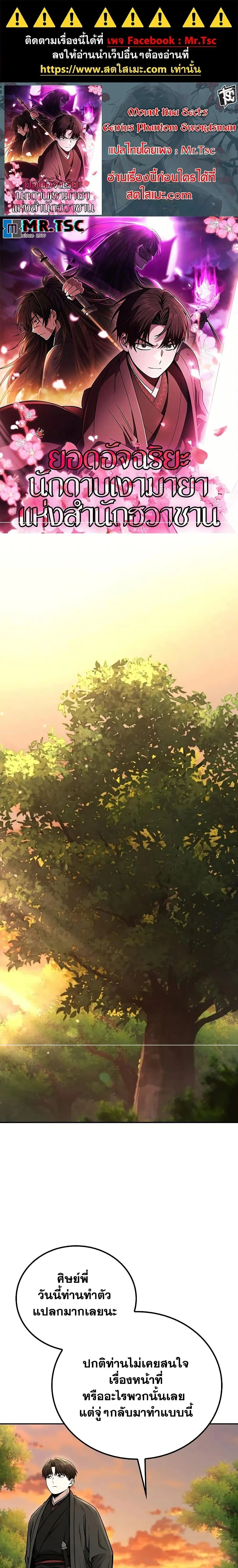 หน้าที่ 1