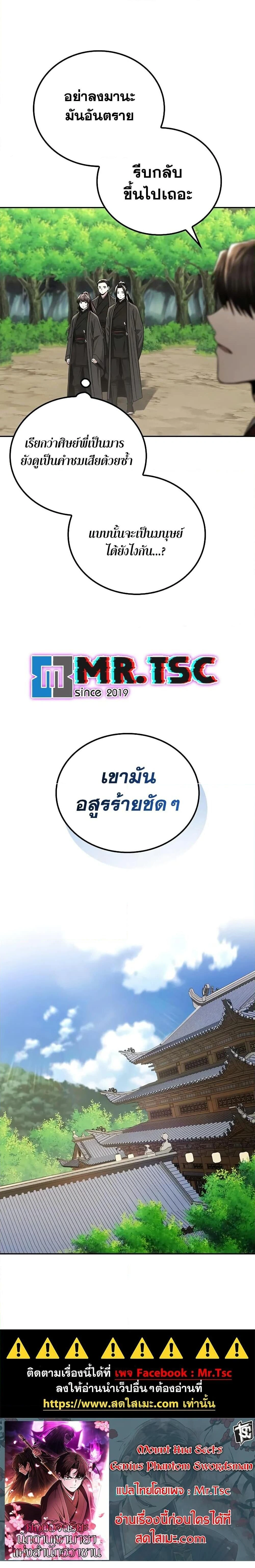 หน้าที่ 30