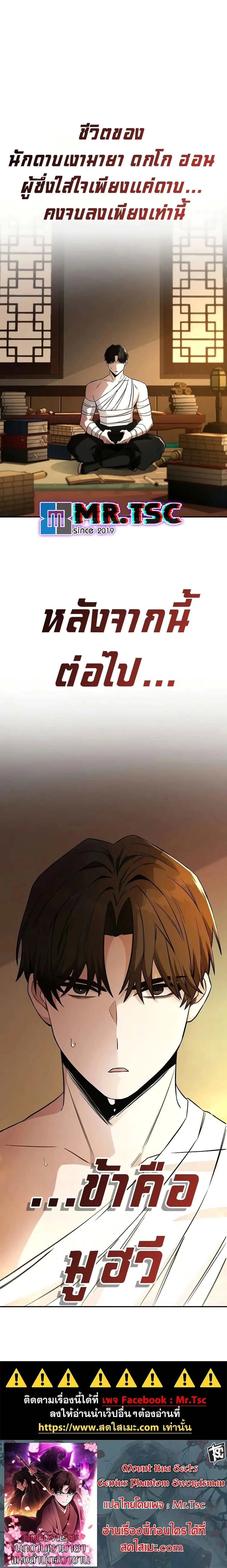 หน้าที่ 30