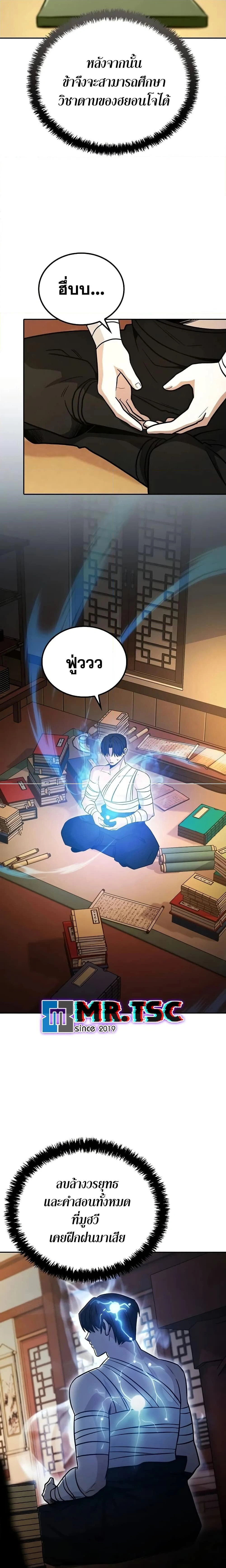 หน้าที่ 28