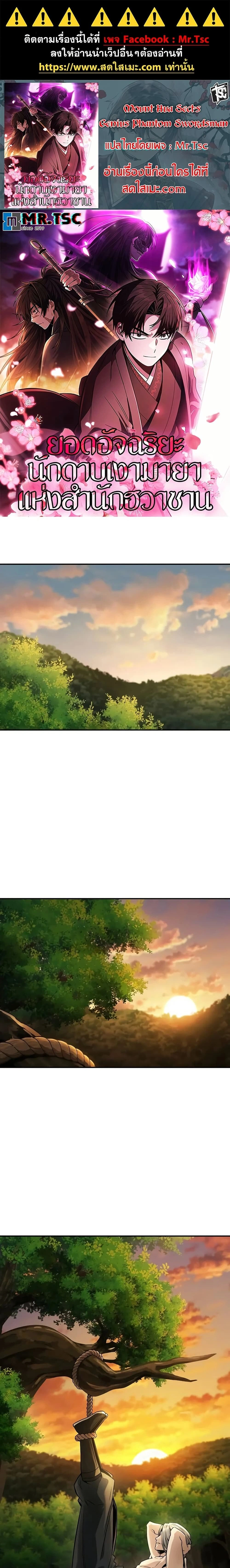 หน้าที่ 1