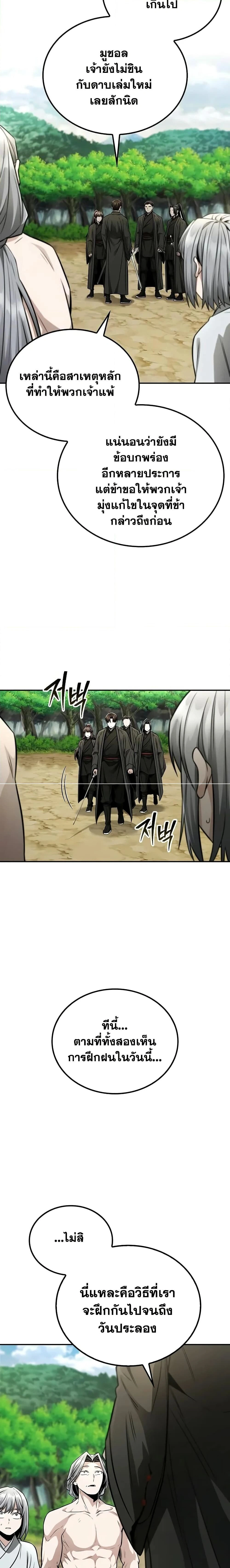 หน้าที่ 22