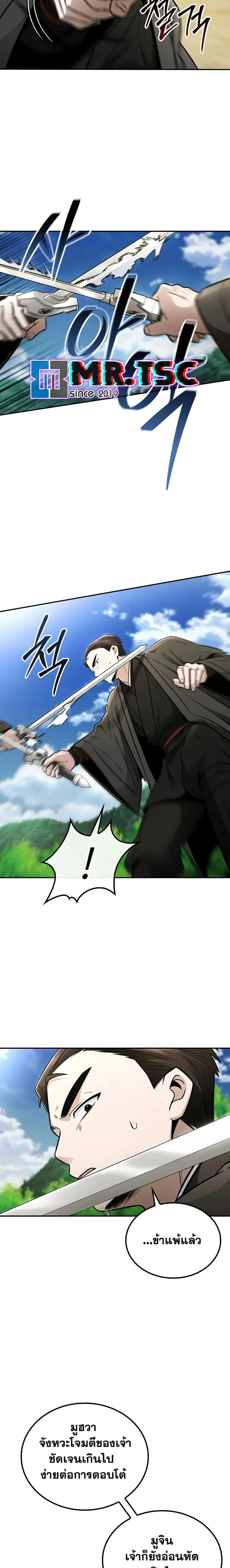 หน้าที่ 21