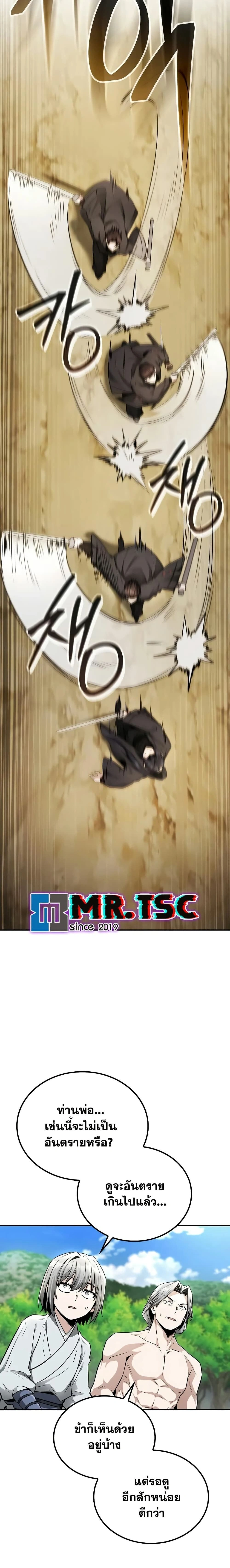 หน้าที่ 18