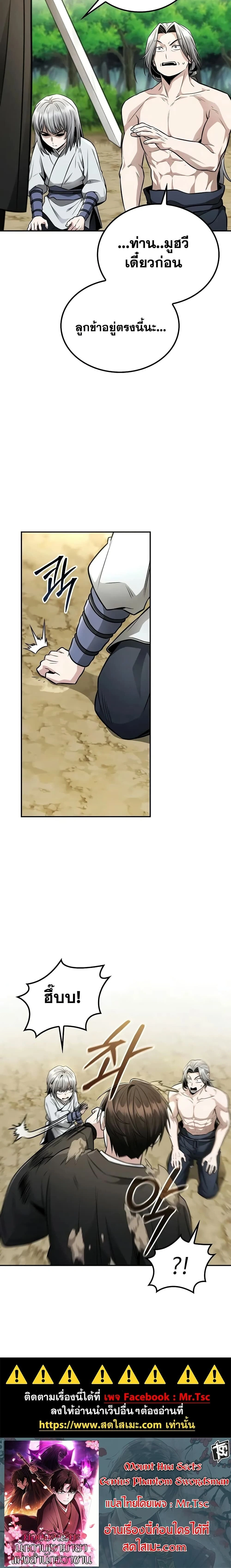 หน้าที่ 25