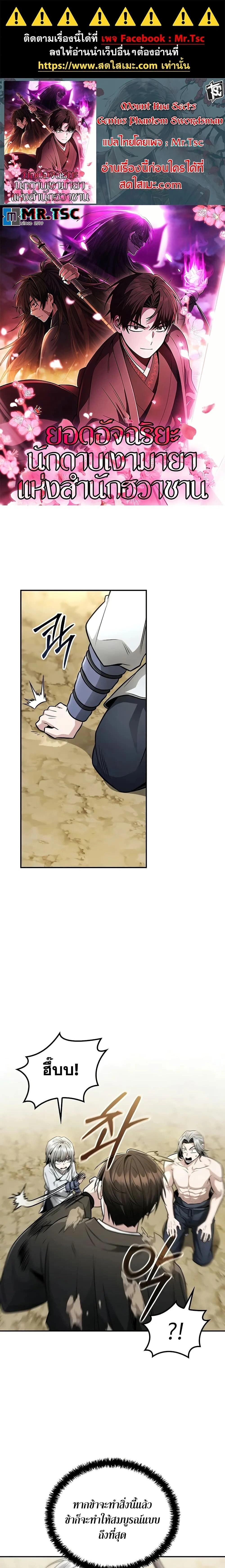 หน้าที่ 1