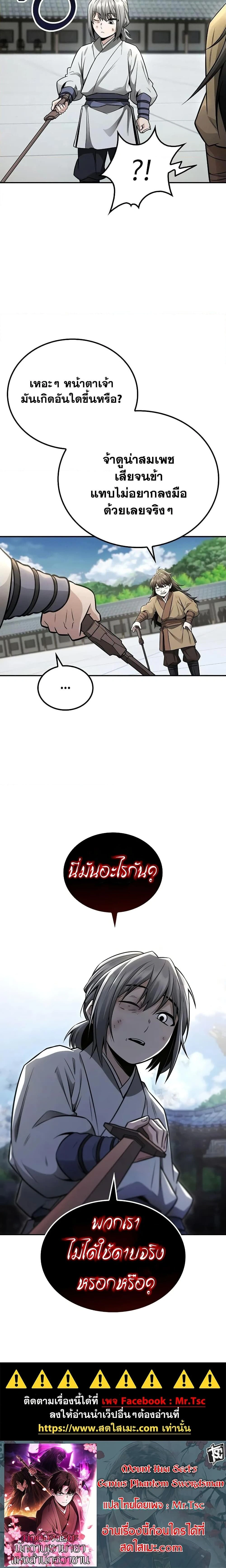 หน้าที่ 25