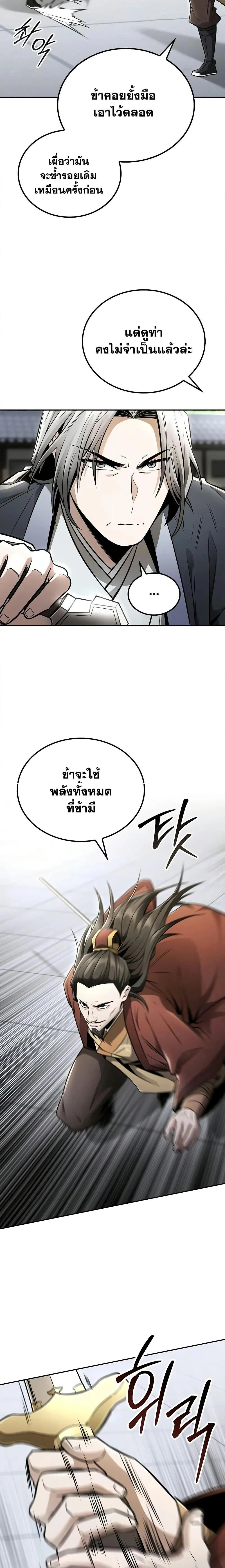 หน้าที่ 22