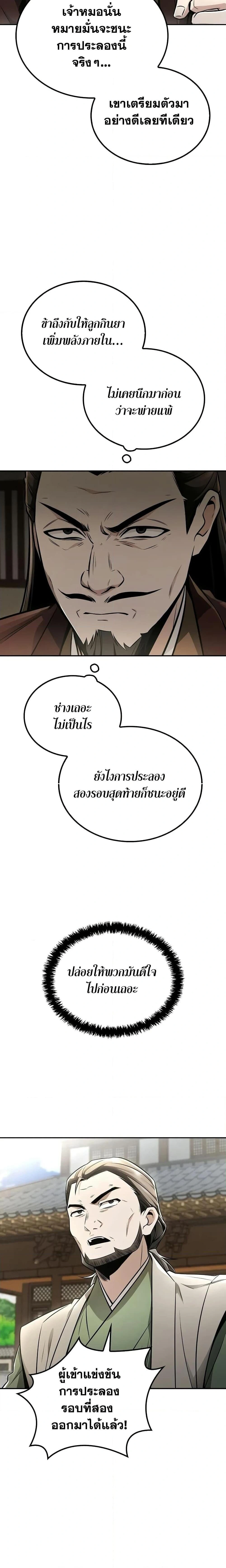 หน้าที่ 17