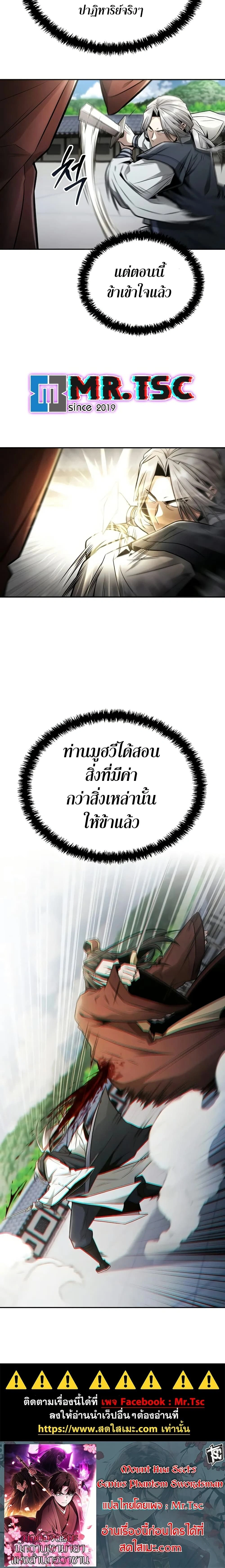 หน้าที่ 25