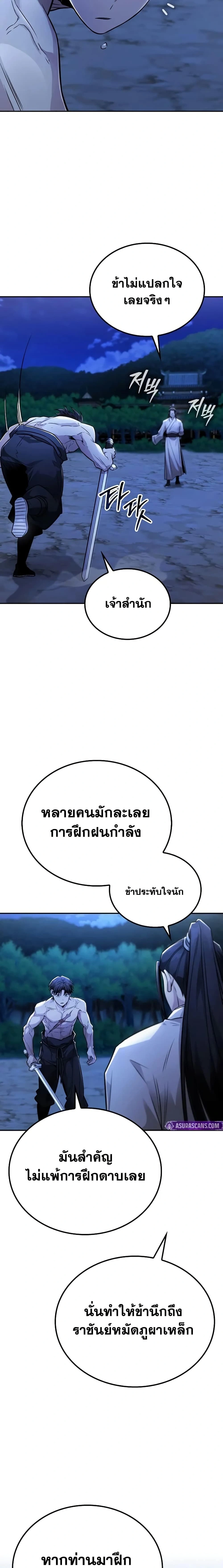 หน้าที่ 15