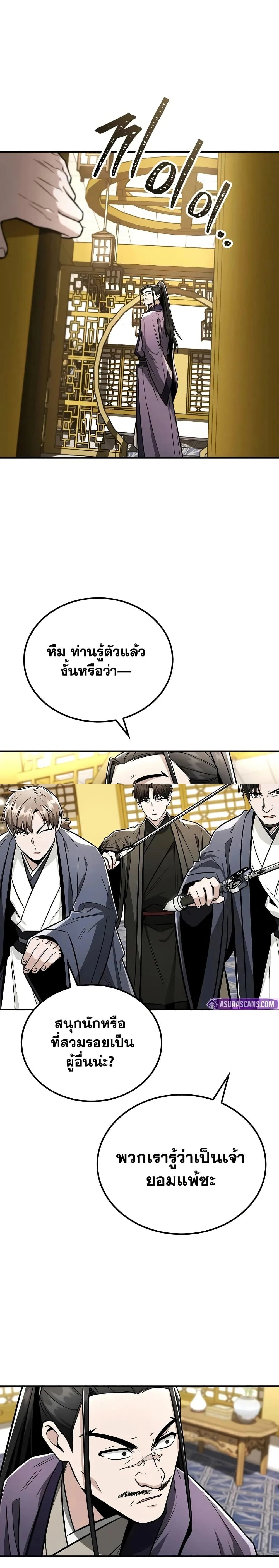 หน้าที่ 22