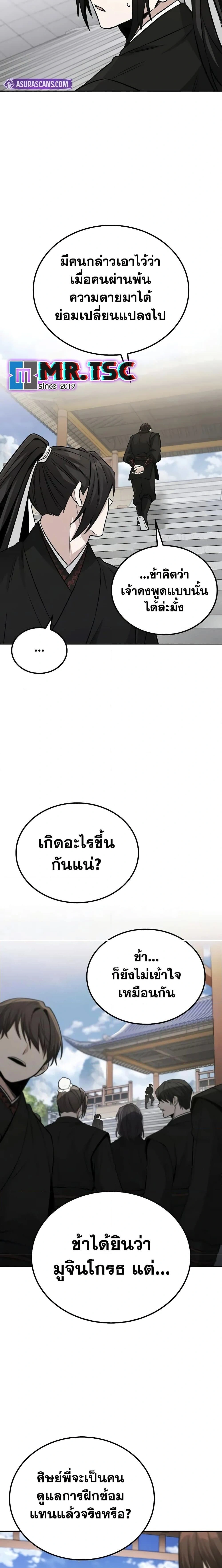 หน้าที่ 28
