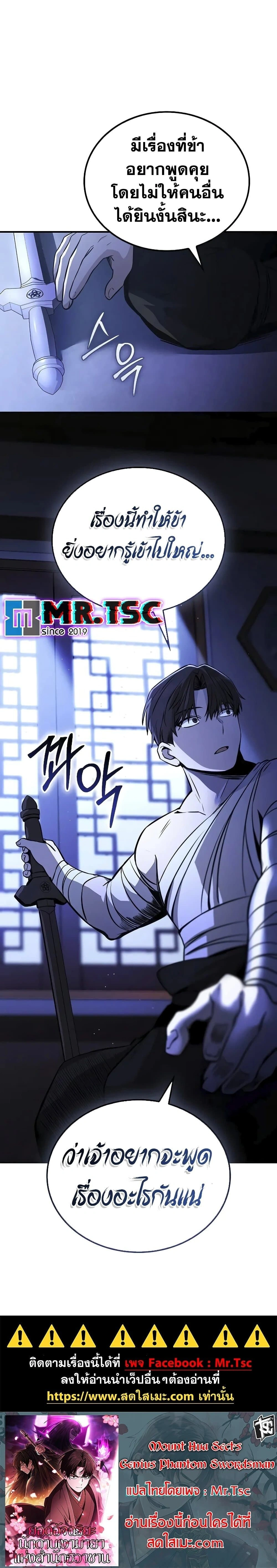 หน้าที่ 32