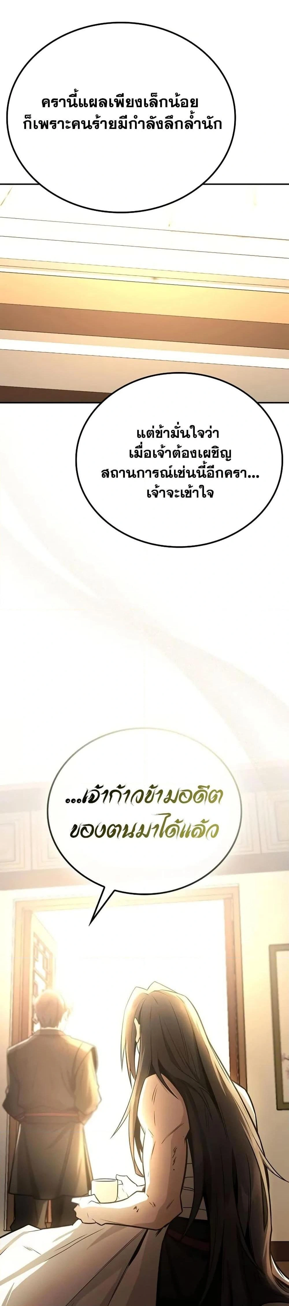 หน้าที่ 34