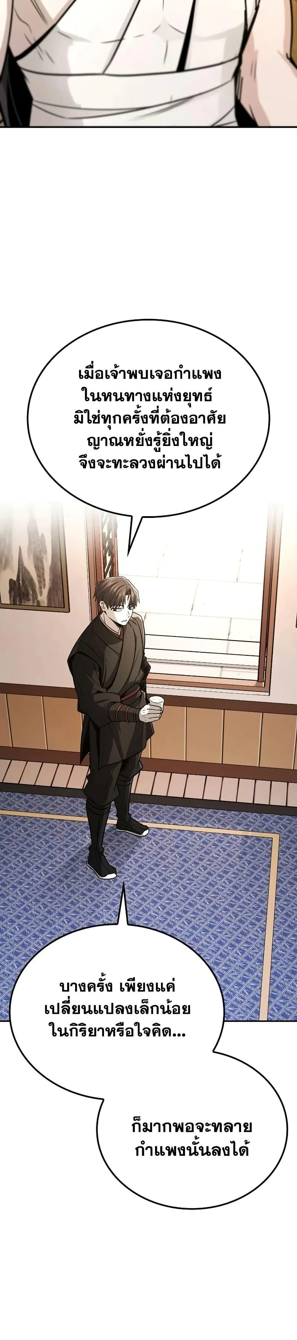 หน้าที่ 33