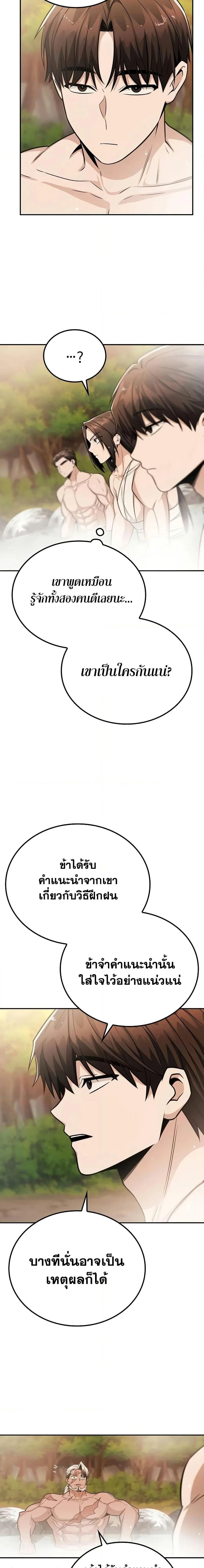 หน้าที่ 15