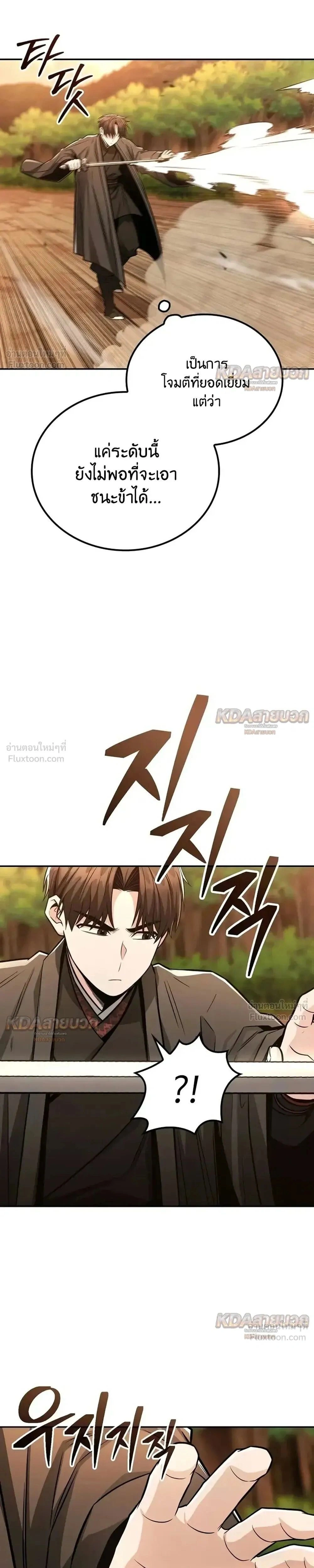 หน้าที่ 31