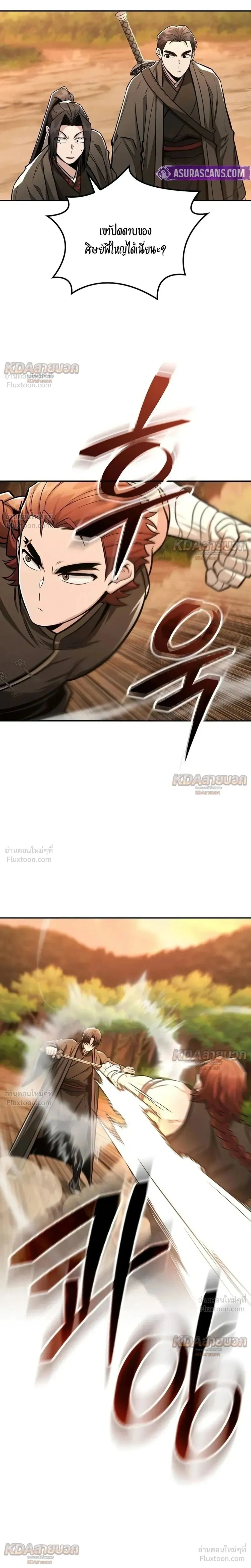หน้าที่ 30