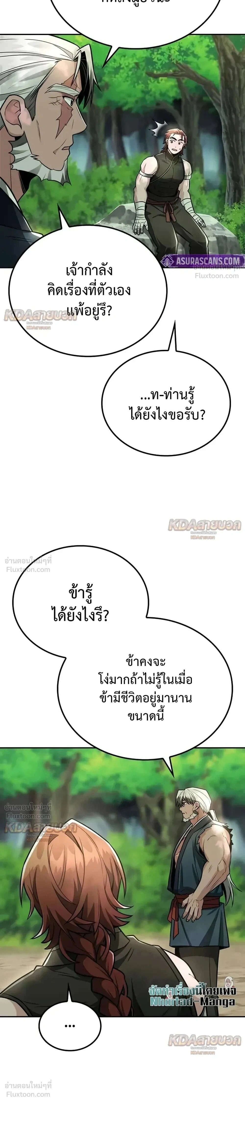 หน้าที่ 26