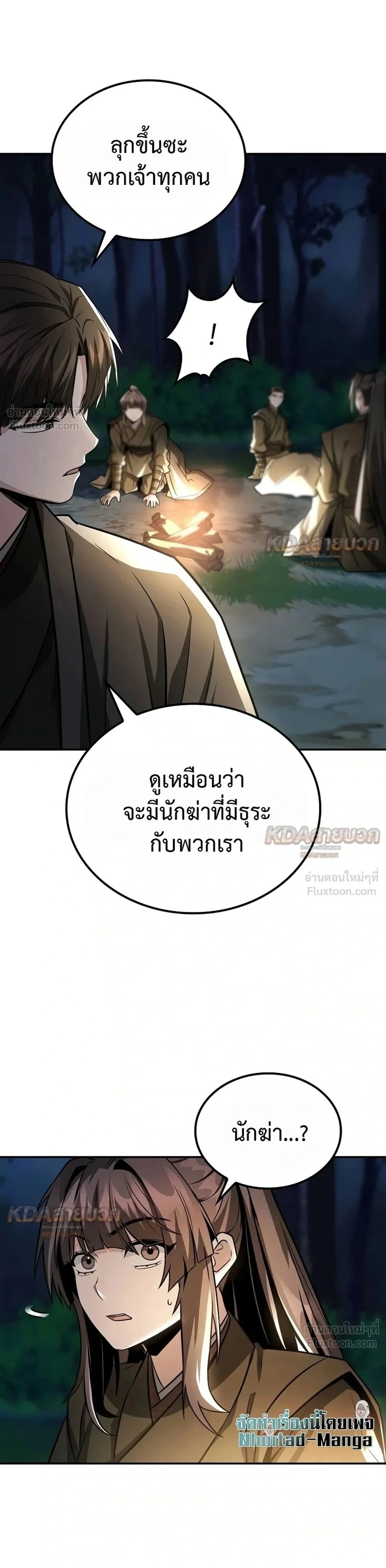 หน้าที่ 25