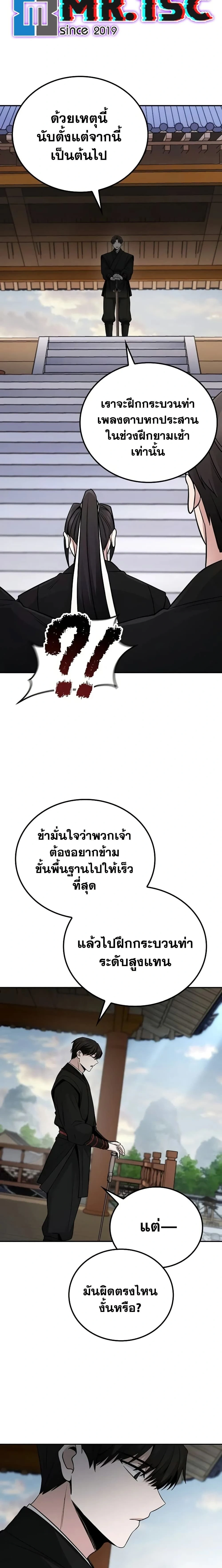 หน้าที่ 28