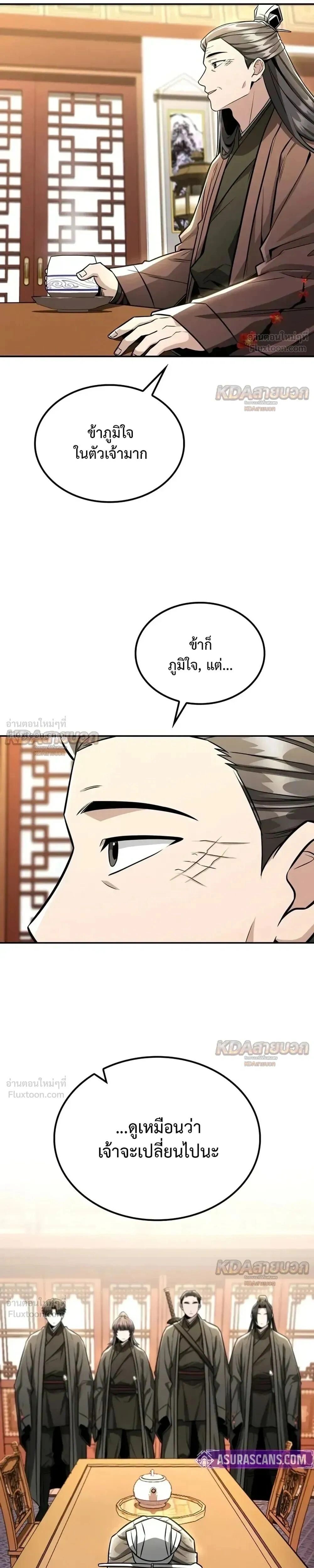 หน้าที่ 25