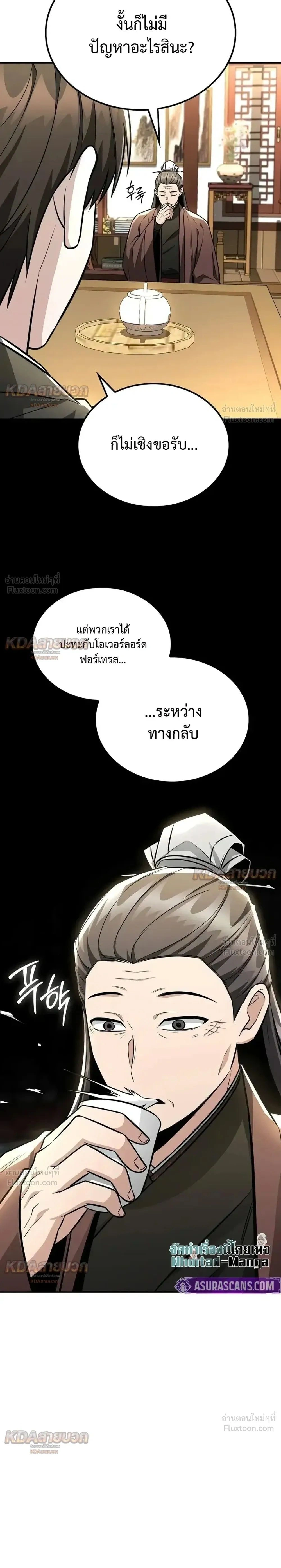 หน้าที่ 27