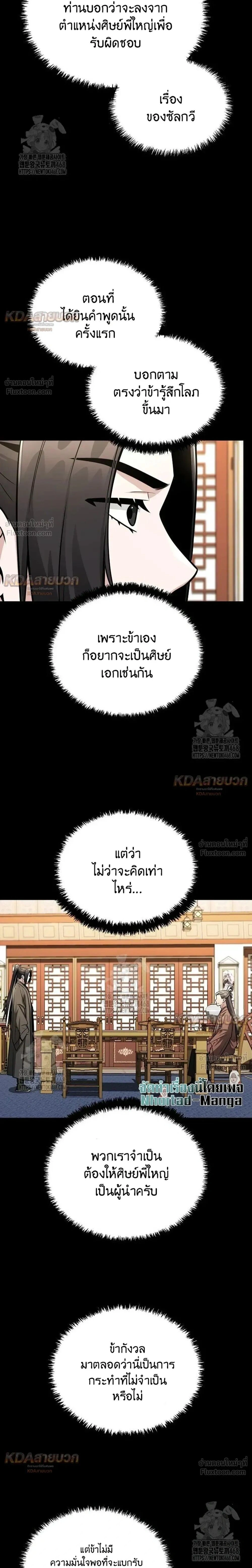 หน้าที่ 27