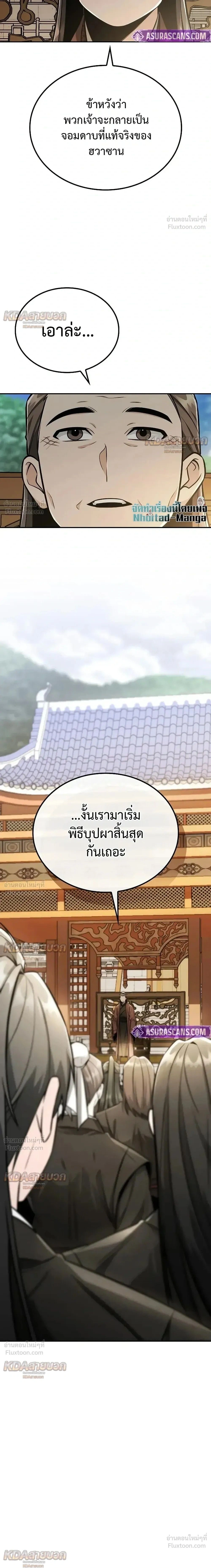 หน้าที่ 27