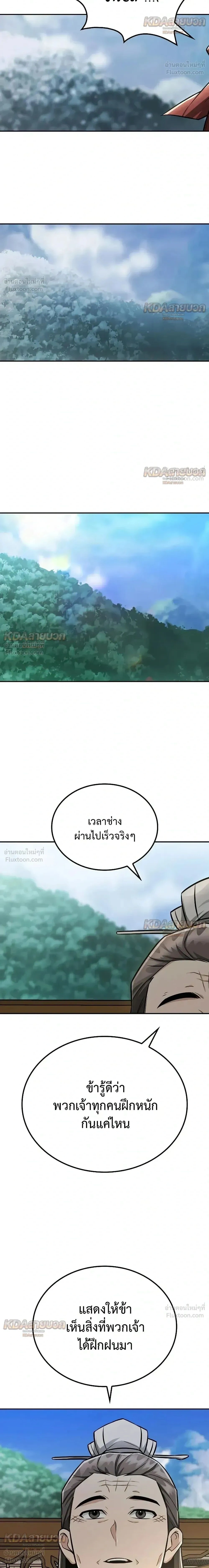 หน้าที่ 26