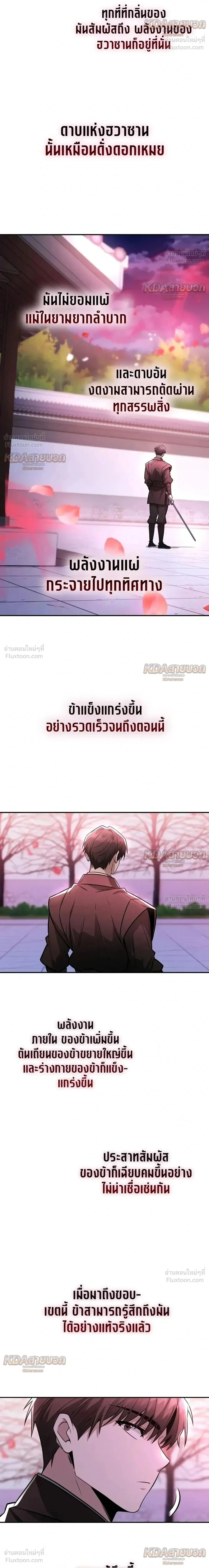 หน้าที่ 29