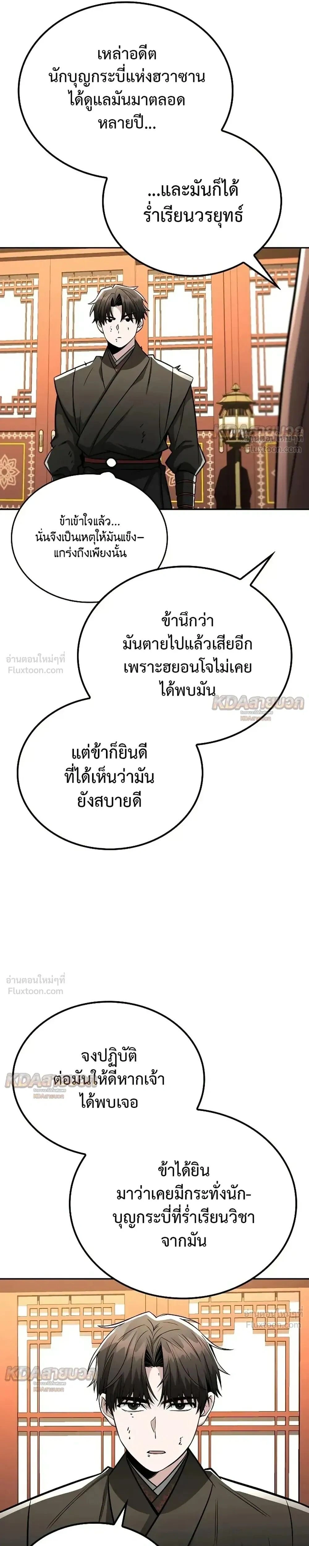 หน้าที่ 22