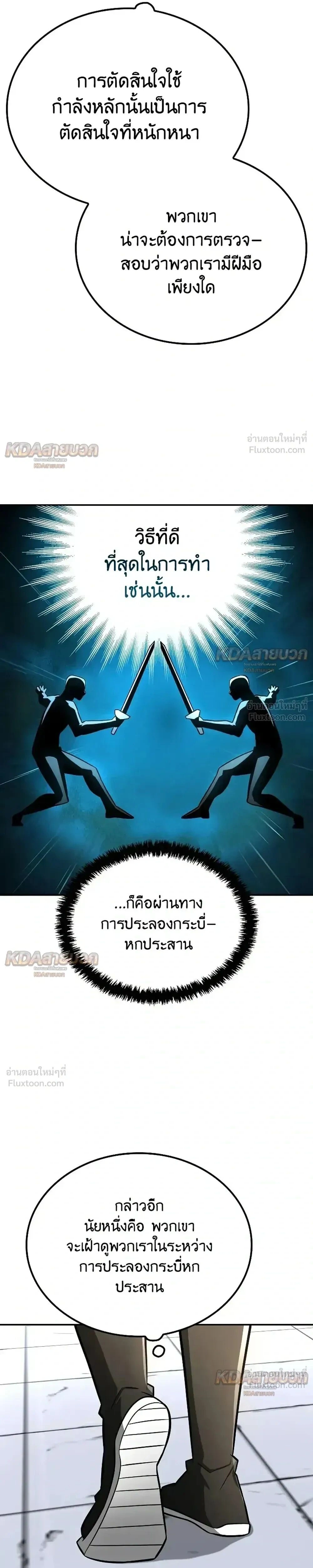 หน้าที่ 28