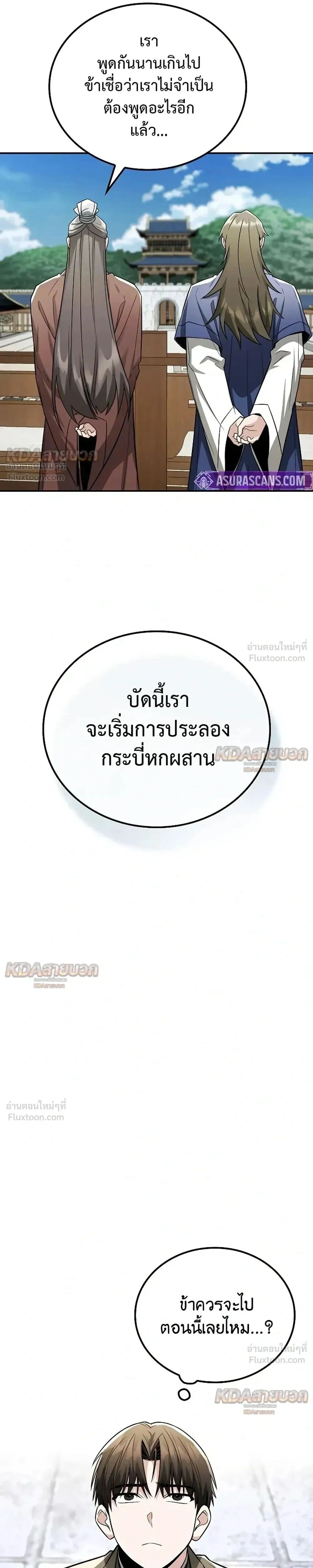 หน้าที่ 28
