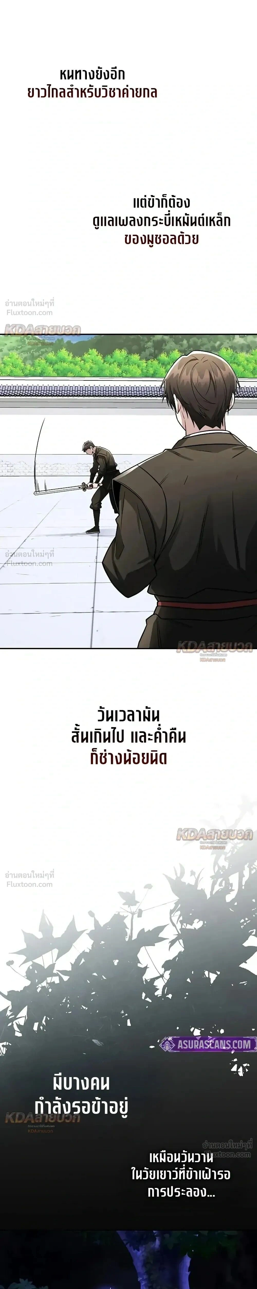 หน้าที่ 7