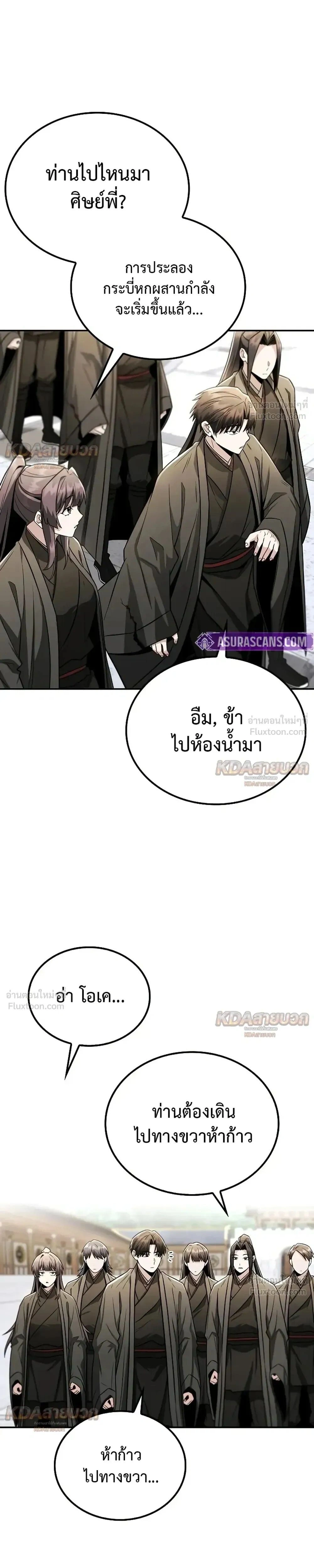 หน้าที่ 22