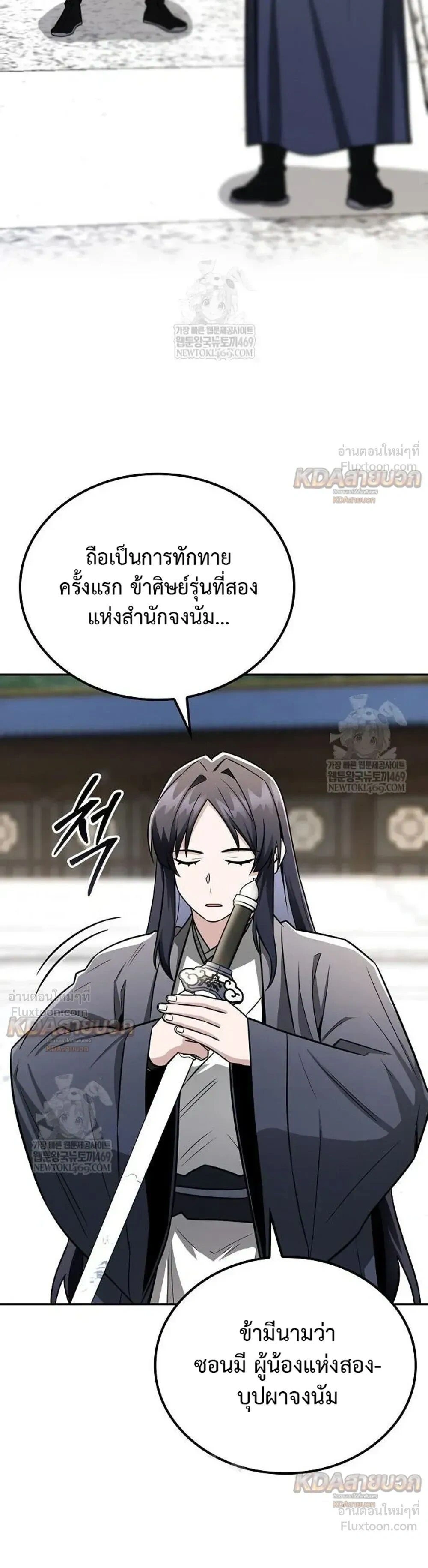 หน้าที่ 27