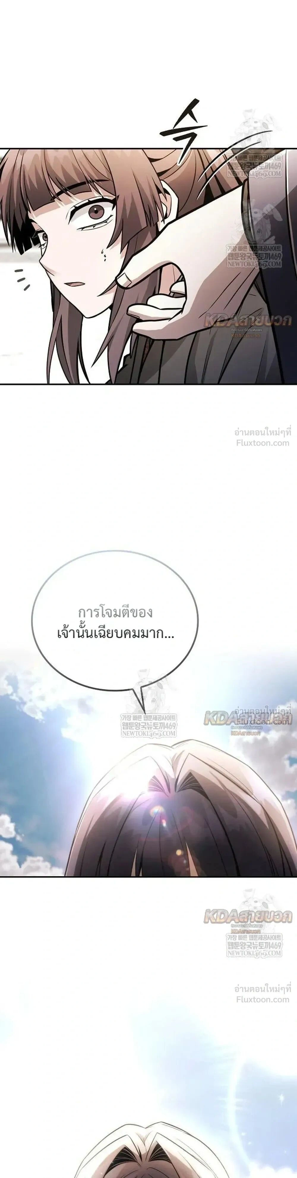หน้าที่ 33