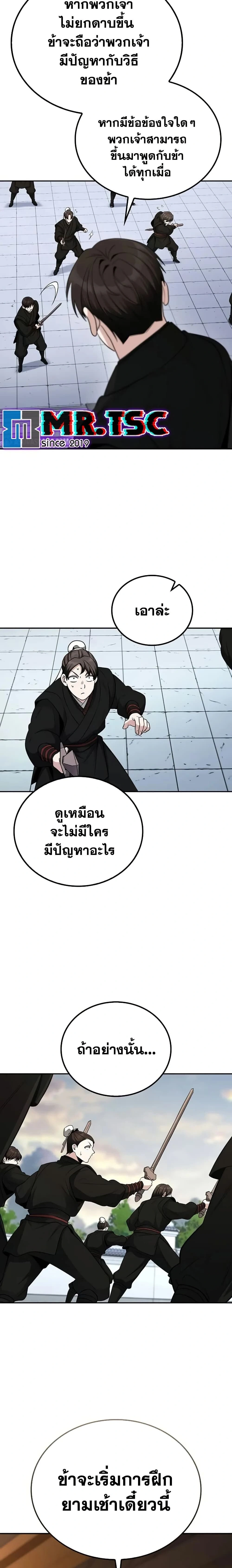 หน้าที่ 18