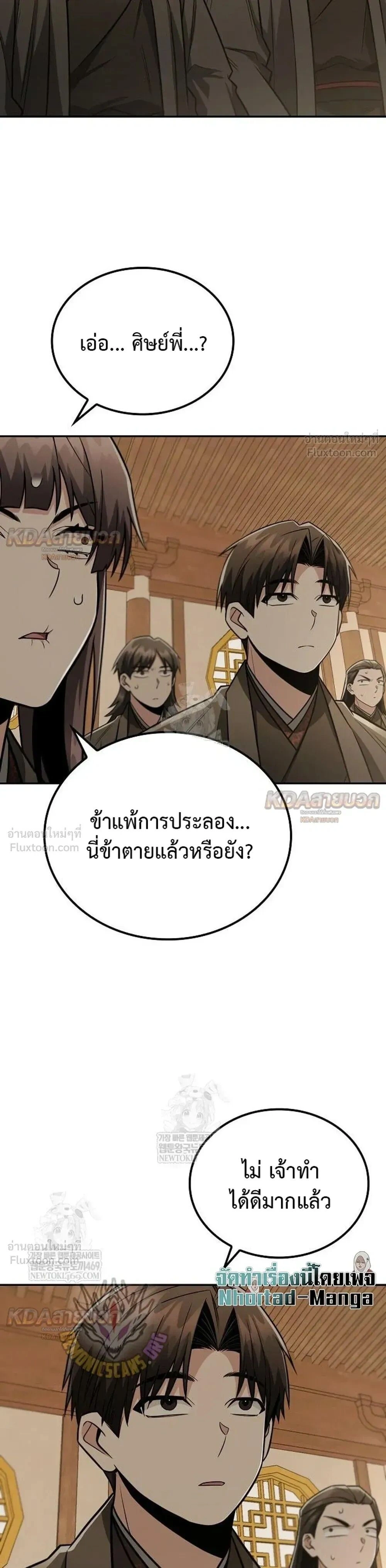 หน้าที่ 11