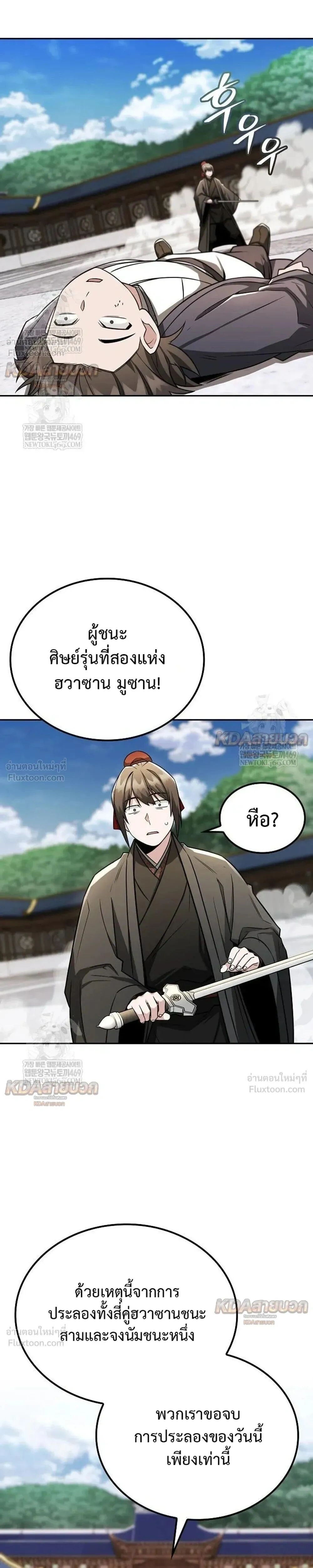 หน้าที่ 15