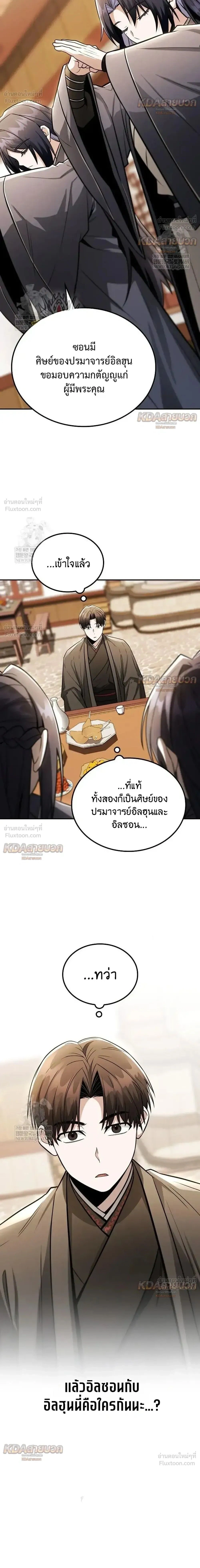 หน้าที่ 31