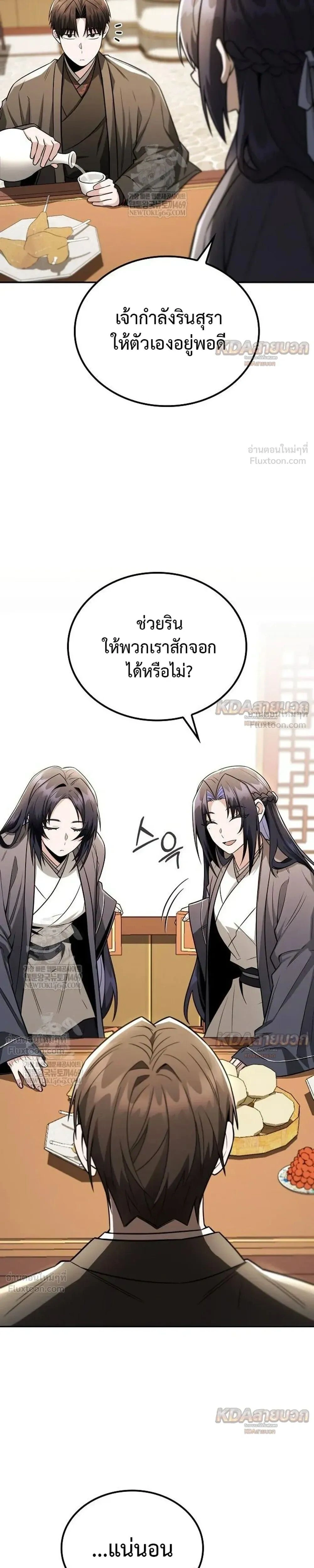 หน้าที่ 27