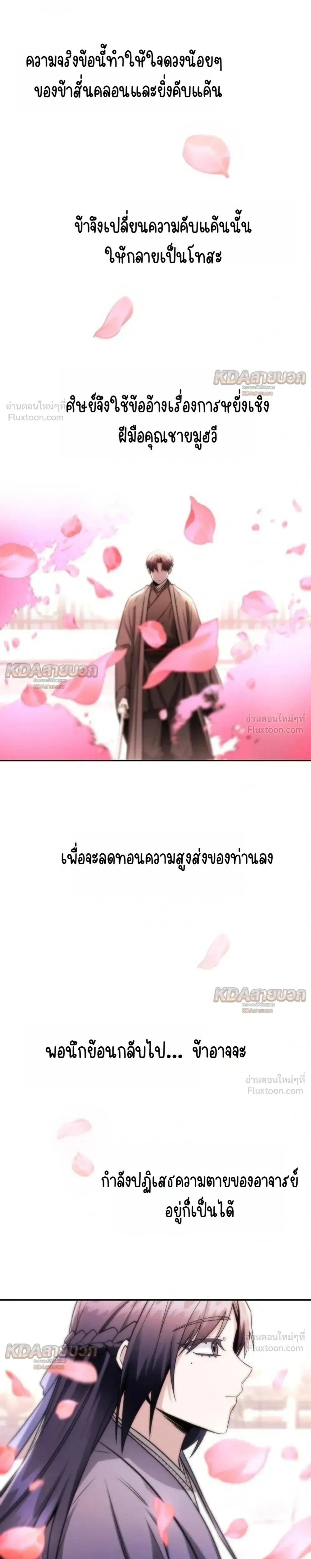 หน้าที่ 27