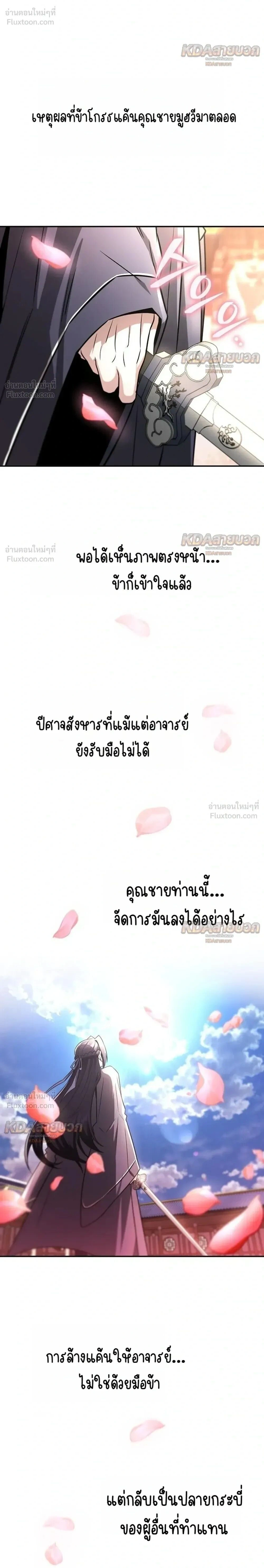 หน้าที่ 26