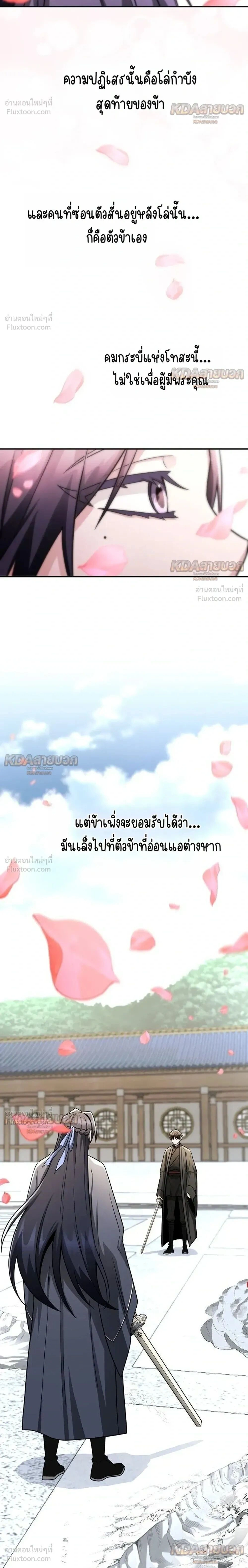 หน้าที่ 28