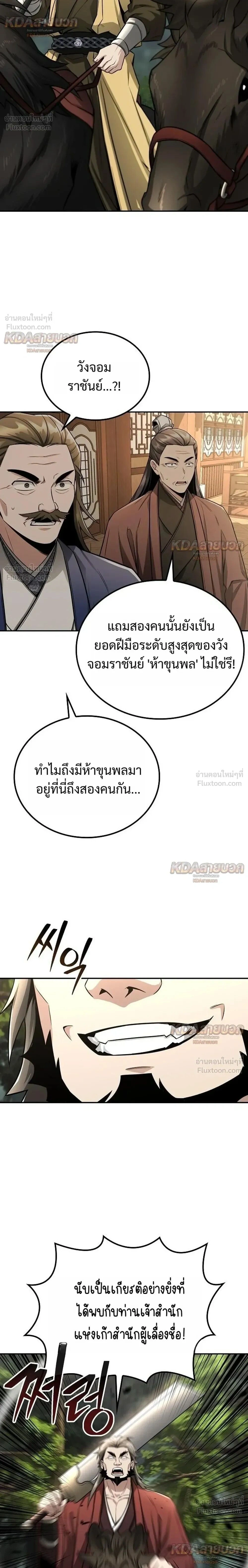 หน้าที่ 22