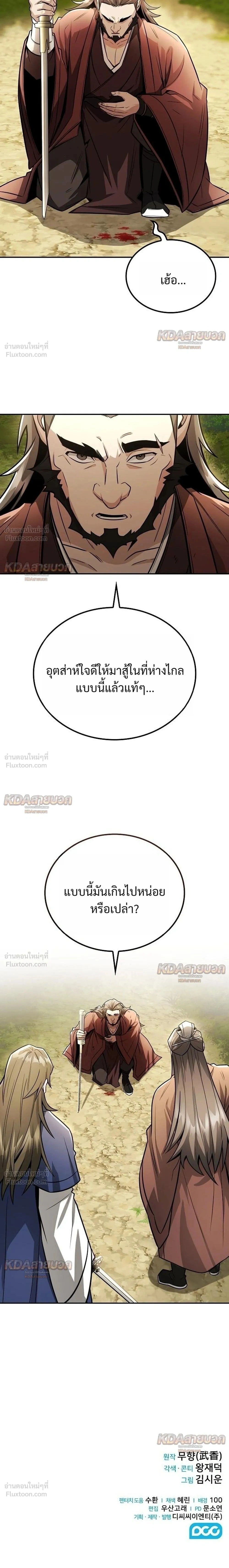 หน้าที่ 21