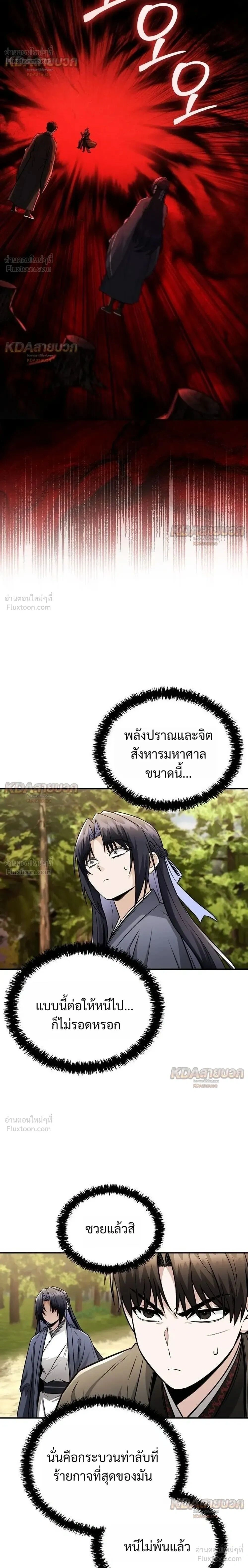 หน้าที่ 22